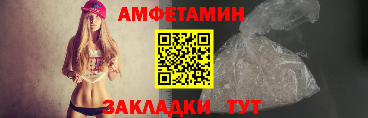 АМФ 97% Жигулёвск