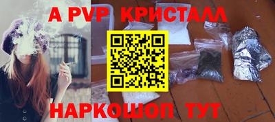 мефедрон мука Ливны