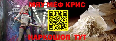 ALPHA-PVP Лесосибирск