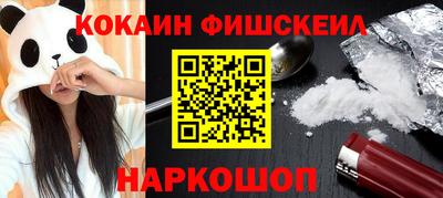 ALPHA-PVP Лесосибирск
