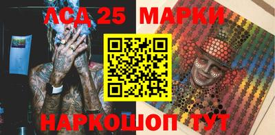 мефедрон мука Ливны