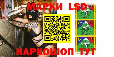 ALPHA-PVP Лесосибирск
