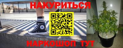 мефедрон мука Ливны