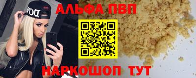 мефедрон мука Ливны