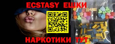 ALPHA-PVP Лесосибирск
