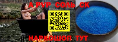 мефедрон мука Ливны