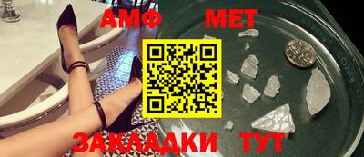 мефедрон мука Ливны