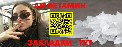 мефедрон мука Ливны