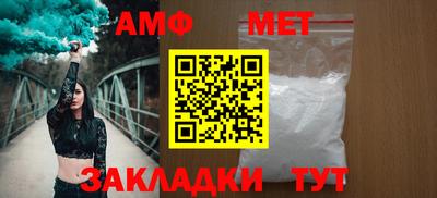 мефедрон мука Ливны