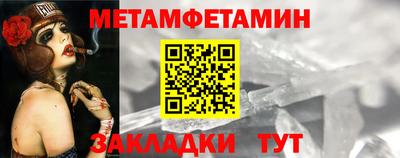 ALPHA-PVP Лесосибирск