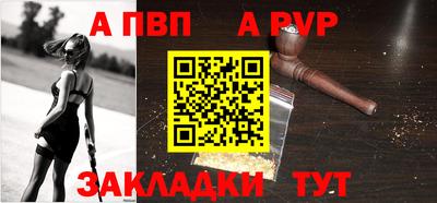 мефедрон мука Ливны