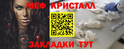 мефедрон мука Ливны