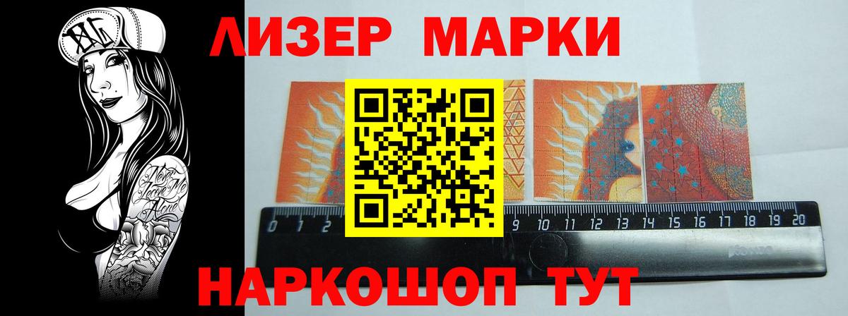 ЛСД экстази кислота  Вход с VPN  ЛСД экстази ecstasy  МЕГА ССЫЛКА  Жигулёвск 